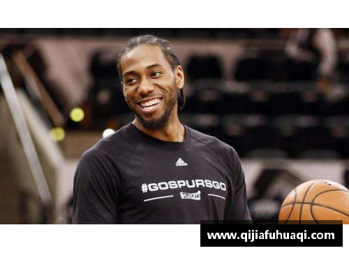 酷游官网NBA明星探访：深入解读球员Kawhi Leonard的职业生涯与人生背景